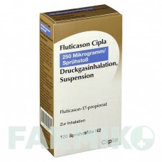 ФЛУТИКАЗОН (FLUTICASON) 250 мкг 120 доз аэрозоль 1 шт - Флутиказон CIPLA