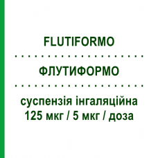 ФЛУТИФОРМО (FLUTIFORMO) 125 мкг/5 мкг/доза суспензия ингаляционная 120 доз - Формотерол, Флутиказон MUNDIPHARMA