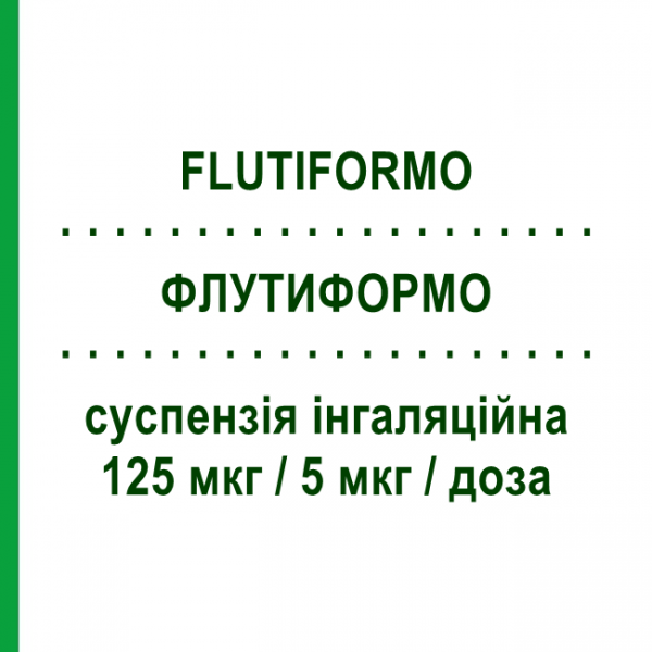 ФЛУТИФОРМО (FLUTIFORMO) 125 мкг/5 мкг/доза суспензия ингаляционная 120 доз - Формотерол, Флутиказон MUNDIPHARMA