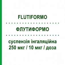 ФЛУТИФОРМО (FLUTIFORMO) 250 мкг/10 мкг/доза суспензия ингаляционная 120 доз - Формотерол, Флутиказон MUNDIPHARMA