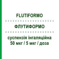 ФЛУТИФОРМО (FLUTIFORMO) 50 мкг/5 мкг/доза суспензия ингаляционная 120 доз - Формотерол, Флутиказон MUNDIPHARMA