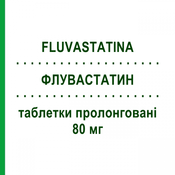 ФЛУВАСТАТИН (FLUVASTATINA) 80 мг таблетки пролонговані 28 шт - Флувастатин TEVA