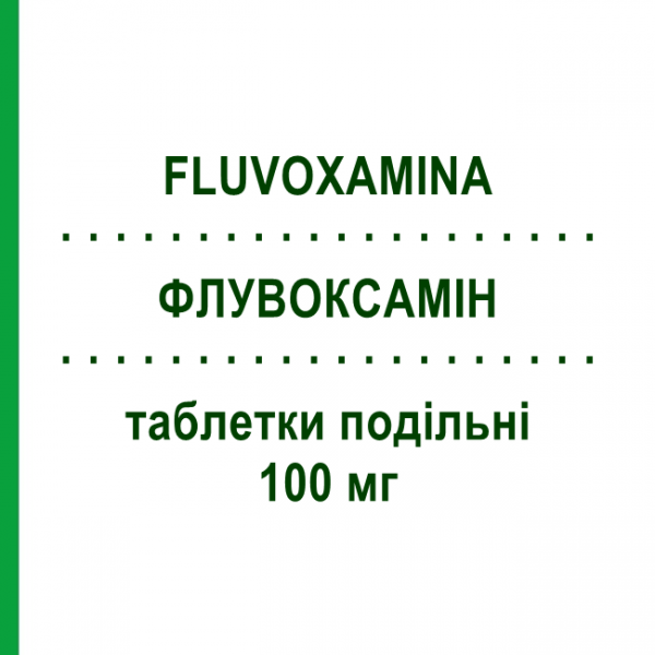 ФЛУВОКСАМИН (FLUVOXAMINA) 100 мг таблетки делимые 30 шт - Флувоксамин EG