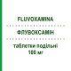 ФЛУВОКСАМІН (FLUVOXAMINA) 100 мг таблетки подільні 30 шт - Флувоксамін EG