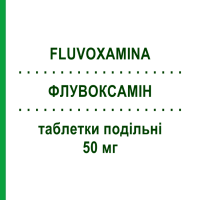 ФЛУВОКСАМІН (FLUVOXAMINA) 50 мг таблетки подільні 30 шт - Флувоксамін EG