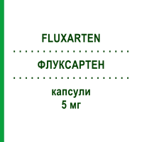 ФЛУКСАРТЕН (FLUXARTEN) 5 мг капсули 50 шт - Флунаризин FIDIA PHARMA