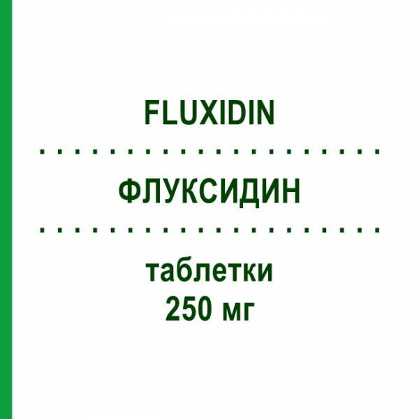 ФЛУКСИДИН (FLUXIDIN) 250 мг таблетки 30 шт - Тиклопидин EPIFARMA