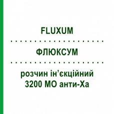 ФЛЮКСУМ (FLUXUM) 3200 МЕ анти-Ха раствор инъекционный 6 шт 0,3 мл - Парнапарин ALFASIGMA