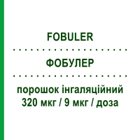 ФОБУЛЕР (FOBULER) 320 мкг/9 мкг/доза порошок ингаляционный 60 доз - Формотерол, Будесонид ORION