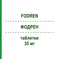 ФОДРЕН (FODREN) 35 мг таблетки 4 шт - Ризедронова кислота AGIPS FARMACEUTICI