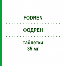 ФОДРЕН (FODREN) 35 мг таблетки 4 шт - Ризедронова кислота AGIPS FARMACEUTICI