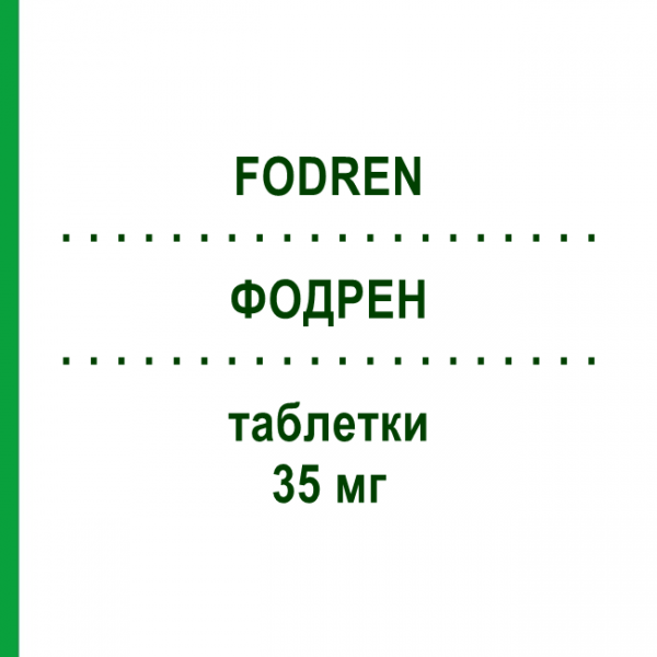 ФОДРЕН (FODREN) 35 мг таблетки 4 шт - Ризедронова кислота AGIPS FARMACEUTICI