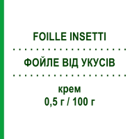 ФОЙЛЕ ВІД УКУСІВ (FOILLE INSETTI) 0,5 г/100 г крем 15 г - Гідрокортизон VEMEDIA