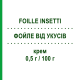 ФОЙЛЕ ВІД УКУСІВ (FOILLE INSETTI) 0,5 г/100 г крем 15 г - Гідрокортизон VEMEDIA