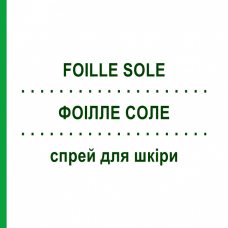 ФОИЛЛЕ СОЛЕ (FOILLE SOLE) спрей для кожи 70 г - Бензокаин VEMEDIA