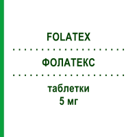ФОЛАТЕКС (FOLATEX) 5 мг таблетки 60 шт - Фолієва кислота S.F.GROUP
