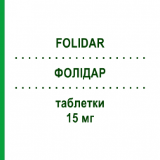 ФОЛИДАР (FOLIDAR) 15 мг таблетки 30 шт - Кальция фолинат ITALFARMACO