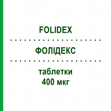 ФОЛИДЕКС (FOLIDEX) 400 мкг таблетки 120 шт - Фолиевая кислота ITALFARMACO