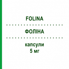 ФОЛИНА (FOLINA) 5 мг капсулы 60 шт - Фолиевая кислота TEOFARMA
