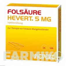 ФОЛСАУР (FOLSAURE) 5 мг ампулы 10 шт - Фолиевая кислота HEVERT