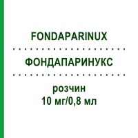 ФОНДАПАРИНУКС (FONDAPARINUX) 10 мг/0,8 мл раствор 7 шт - Фондапаринукс BETAPHARM