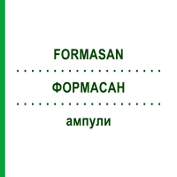ФОРМАСАН (FORMASAN) ампулы 10x50x2 мл - Гомеопатия SANUM-KEHLBECK