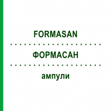 ФОРМАСАН (FORMASAN) ампулы 10x50x2 мл - Гомеопатия SANUM-KEHLBECK