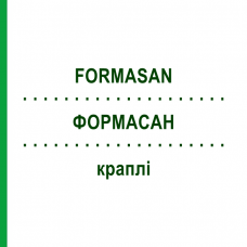 ФОРМАСАН (FORMASAN) капли 10x100 мл - Гомеопатия SANUM-KEHLBECK