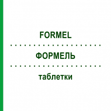 ФОРМЕЛЬ (FORMEL) таблетки 440 г - Активные вещества BIOKANOL PHARMA