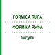 ФОРМИКА РУФА (FORMICA RUFA) ампулы 100 шт - Гомеопатия BIOLOGISCHE HEILMITTEL HEEL
