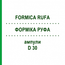 ФОРМИКА РУФА (FORMICA RUFA) D 30 ампулы 8x1 мл - Гомеопатия DHU