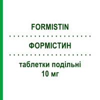 ФОРМІСТИН (FORMISTIN) 10 мг таблетки подільні 20 шт - Цетиризин IST.LUSOFARMACO
