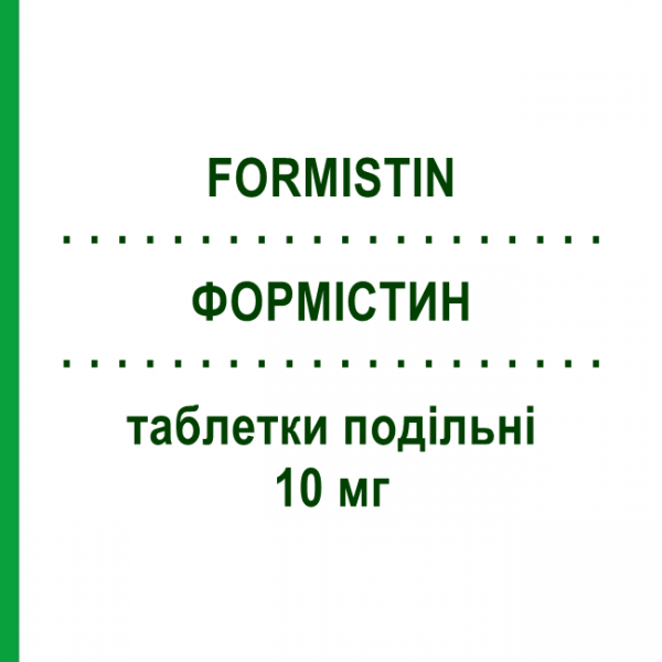 ФОРМІСТИН (FORMISTIN) 10 мг таблетки подільні 20 шт - Цетиризин IST.LUSOFARMACO
