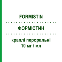 ФОРМИСТИН (FORMISTIN) 10 мг/мл капли оральные 20 мл - Цетиризин IST.LUSOFARMACO