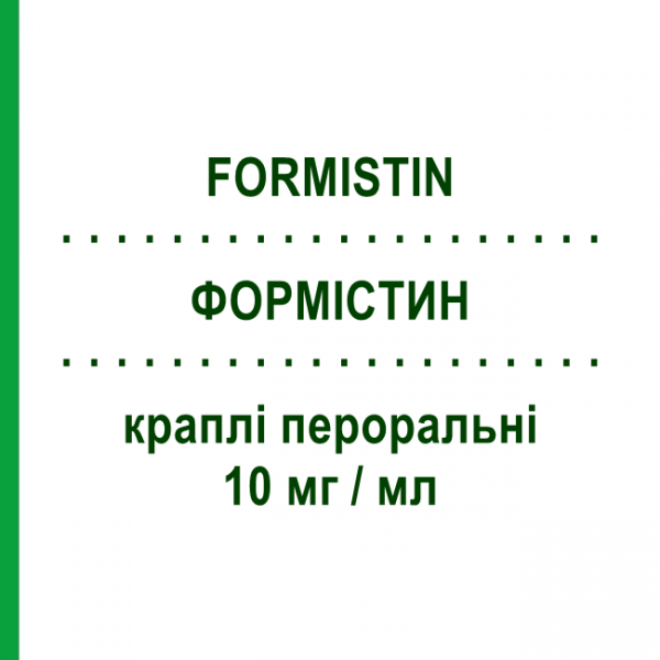 ФОРМИСТИН (FORMISTIN) 10 мг/мл капли оральные 20 мл - Цетиризин IST.LUSOFARMACO