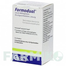 ФОРМОДУАЛ (FORMODUAL) 100/6 мкг 120 доз аэрозоль 2 шт - Формотерол, Беклометазон KOHLPHARMA