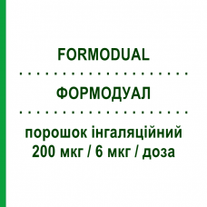 ФОРМОДУАЛ (FORMODUAL) 200 мкг/6 мкг/доза порошок ингаляционный 120 доз - Формотерол, Беклометазон PROMEDICA