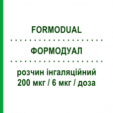 ФОРМОДУАЛ (FORMODUAL) 200 мкг/6 мкг/доза раствор ингаляционный 120 доз - Формотерол, Беклометазон PROMEDICA