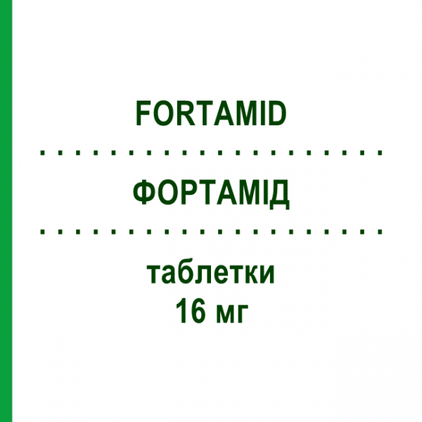 ФОРТАМИД (FORTAMID) 16 мг таблетки 30 шт - Бетагистин FARMACEUTICI FORMENTI