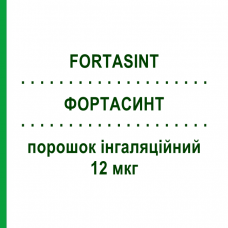 ФОРТАСИНТ (FORTASINT) 12 мкг порошок ингаляционный 60 доз - Формотерол S.F.GROUP