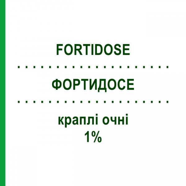ФОРТИДОСЕ (FORTIDOSE) 1% капли глазные 30 шт 0,2 мл - Картеолол BAUSCH & LOMB