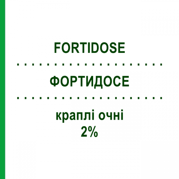 ФОРТИДОСЕ (FORTIDOSE) 2% капли глазные 30 шт 0,2 мл - Картеолол BAUSCH & LOMB