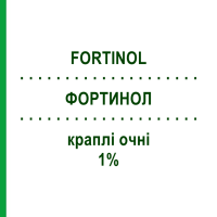 ФОРТИНОЛ (FORTINOL) 1% краплі очні 3 мл - Картелол BAUSCH & LOMB