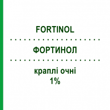 ФОРТИНОЛ (FORTINOL) 1% капли глазные 3 мл - Картеолол BAUSCH & LOMB