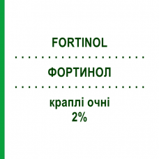 ФОРТИНОЛ (FORTINOL) 2% капли глазные 3 мл - Картеолол BAUSCH & LOMB