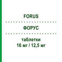 ФОРУС (FORUS) 16 мг/12,5 мг таблетки 28 шт - Кандесартан, Діуретик FARTO
