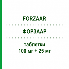 ФОРЗААР (FORZAAR) 100 мг + 25 мг таблетки 28 шт - Лозартан, Діуретик ORGANON