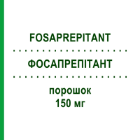 ФОСАПРЕПИТАНТ (FOSAPREPITANT) 150 мг порошок 1 шт - Апрепитант STADAPHARM