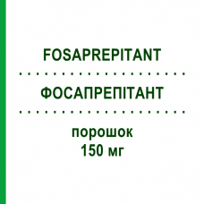 ФОСАПРЕПИТАНТ (FOSAPREPITANT) 150 мг порошок 1 шт - Апрепитант ZENTIVA