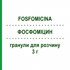 ФОСФОМИЦИН (FOSFOMICINA) для взрослых 3 г гранулы для раствора 2 шт - Фосфомицин TOWA PHARMACEUTICAL